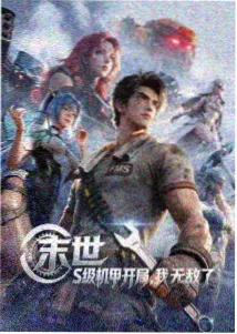 纸鸢与风动画短片试看片段